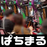 bonus halloween casino Dalam program tersebut, anggota Kaede Takashima menantang sudut yang disebut simulasi delusi ONE LOVE